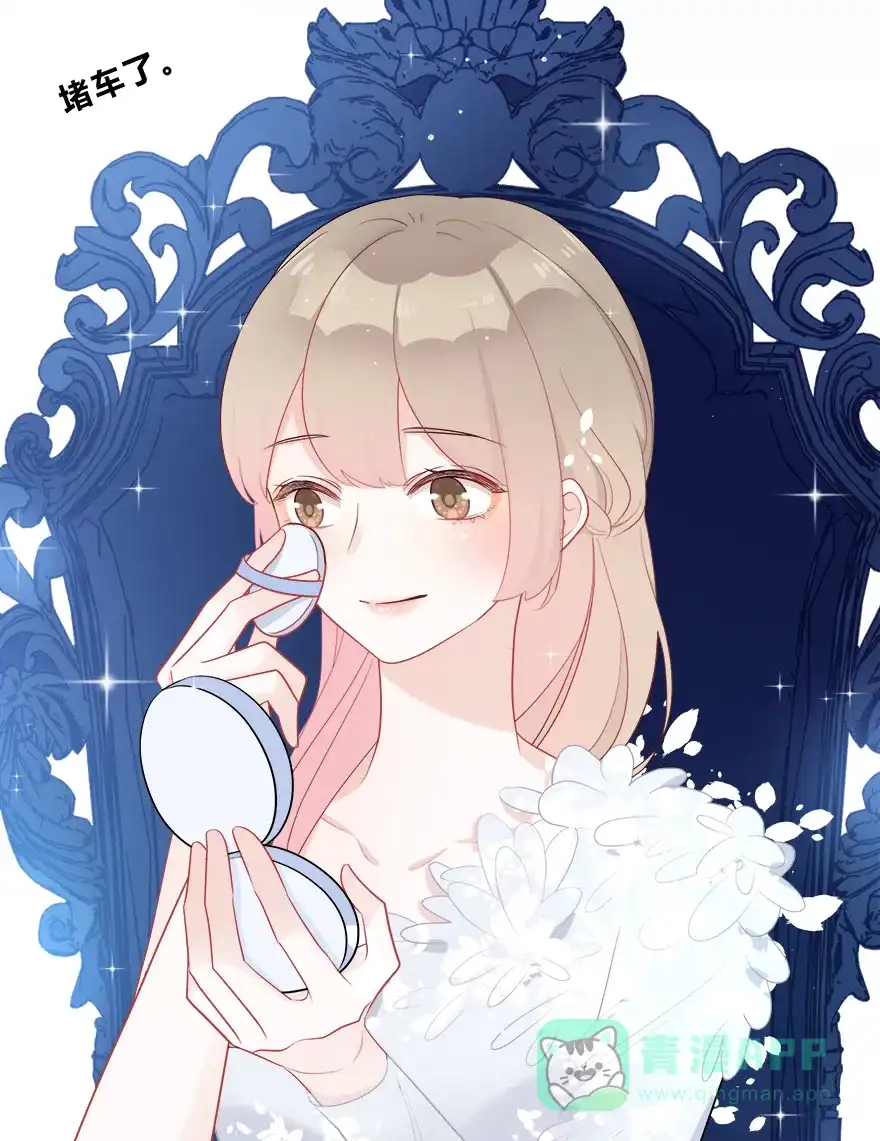 《最讨厌的你》第35话 第33页
