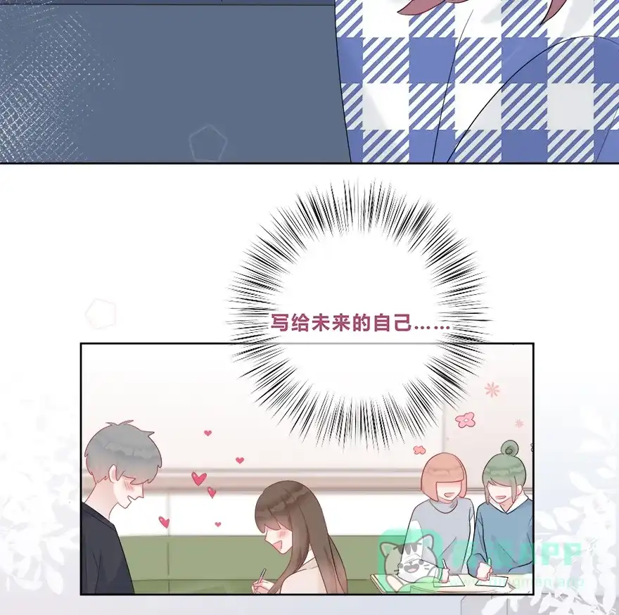 《最讨厌的你》第36话 第39页