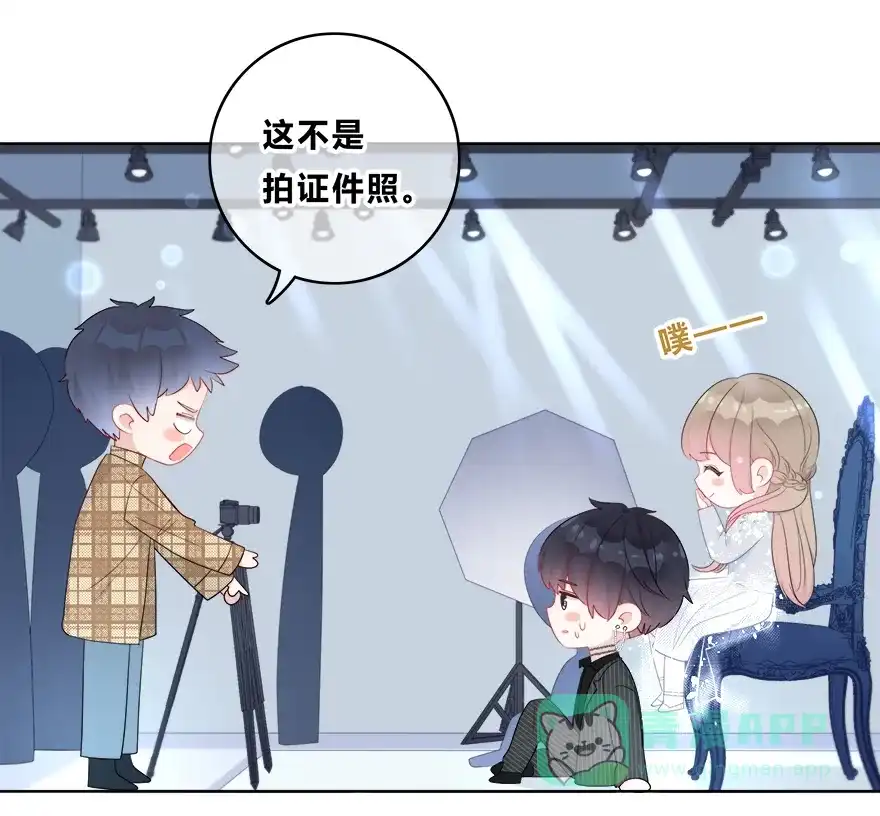 《最讨厌的你》第36话 第12页