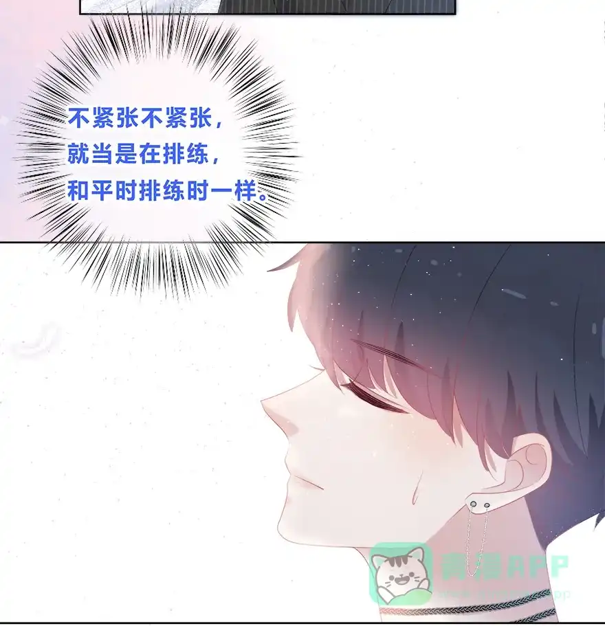 《最讨厌的你》第36话 第15页