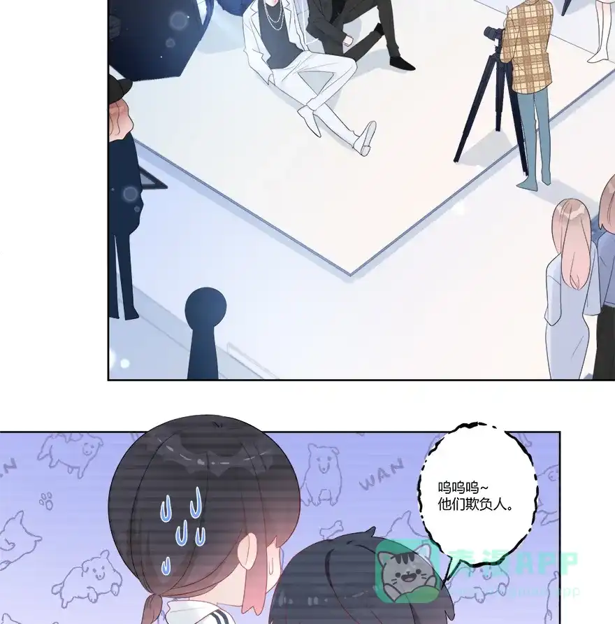 《最讨厌的你》第36话 第6页