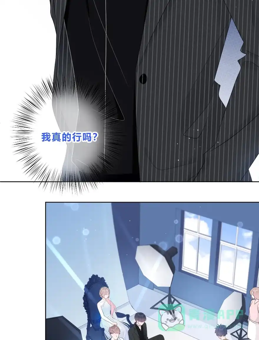 《最讨厌的你》第36话 第5页