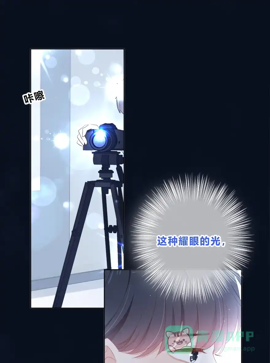 《最讨厌的你》第36话 第9页