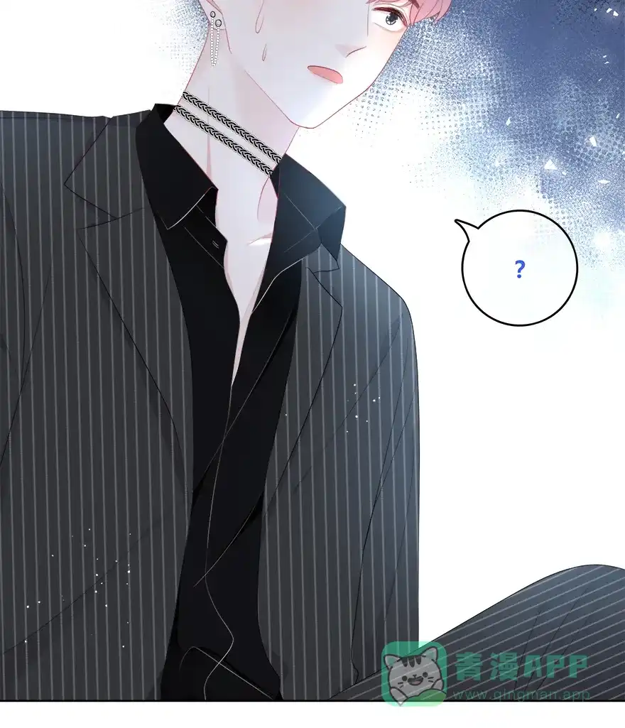 《最讨厌的你》第36话 第11页
