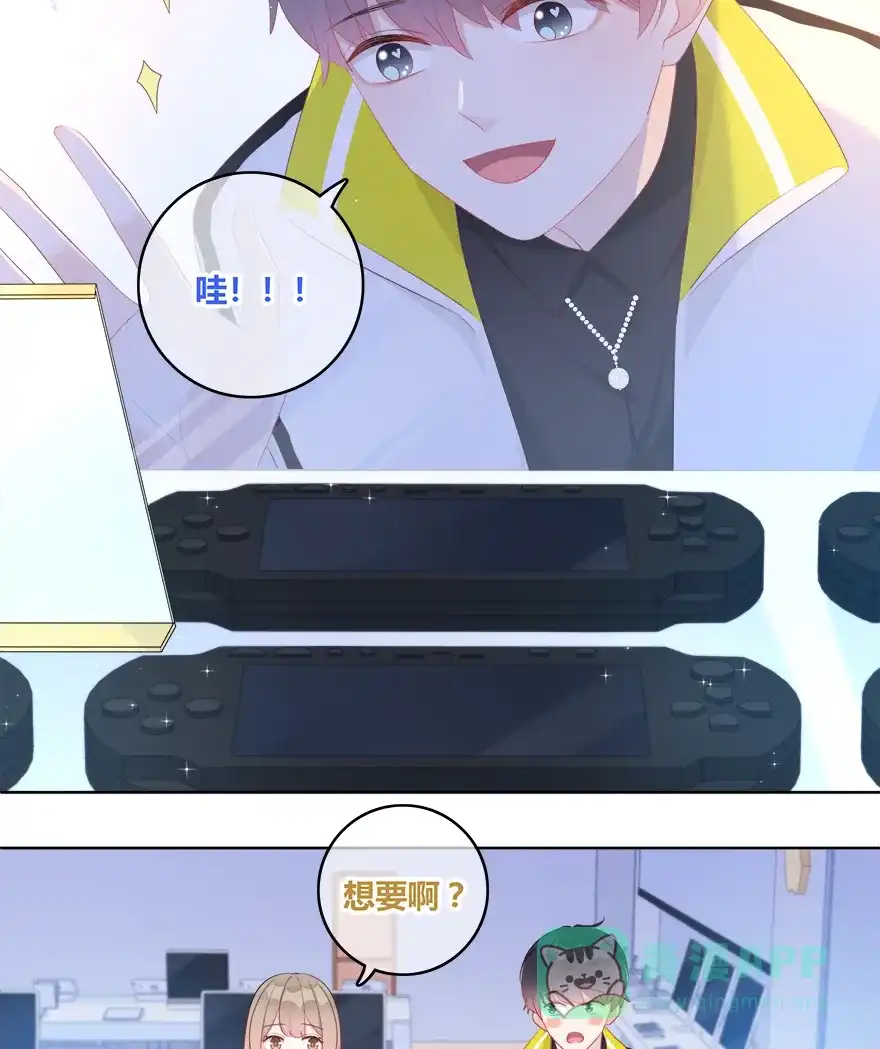 《最讨厌的你》第37话 第12页