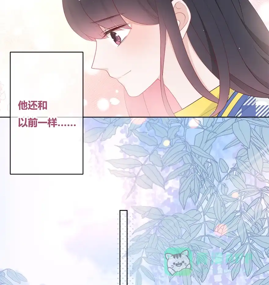 《最讨厌的你》第37话 第10页