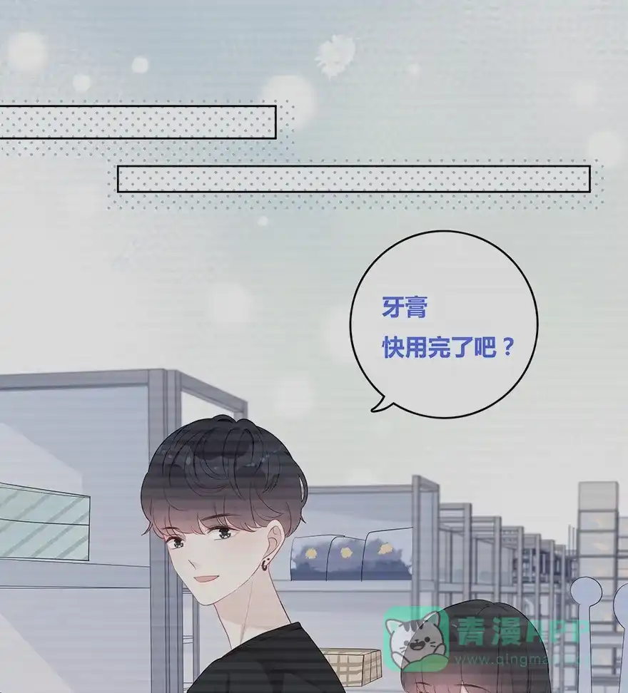《最讨厌的你》第37话 第25页