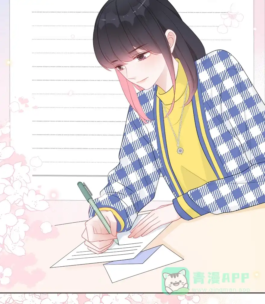《最讨厌的你》第37话 第4页