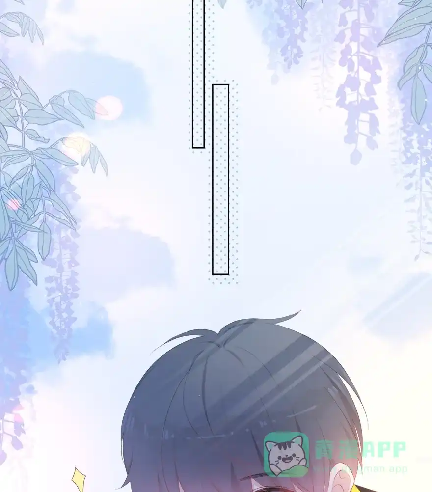 《最讨厌的你》第37话 第11页