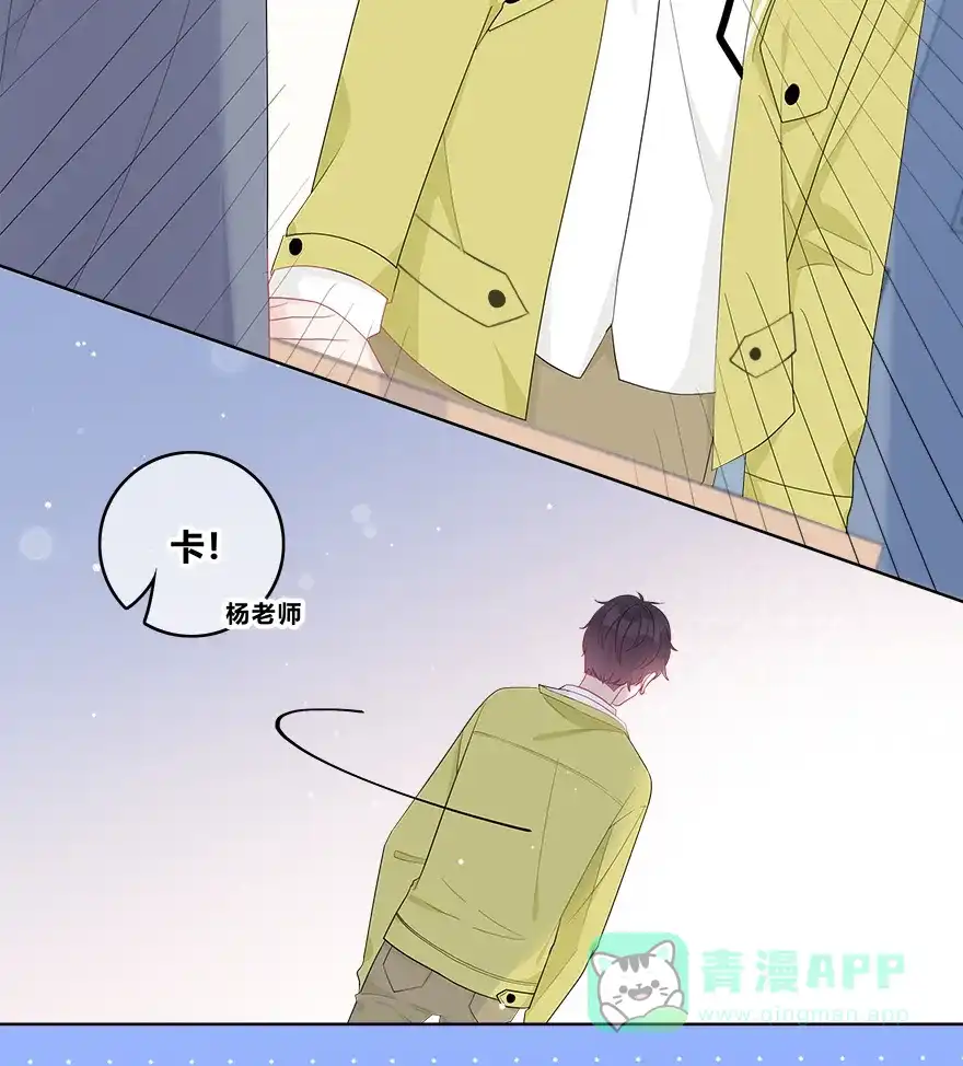 《最讨厌的你》第38话 第14页