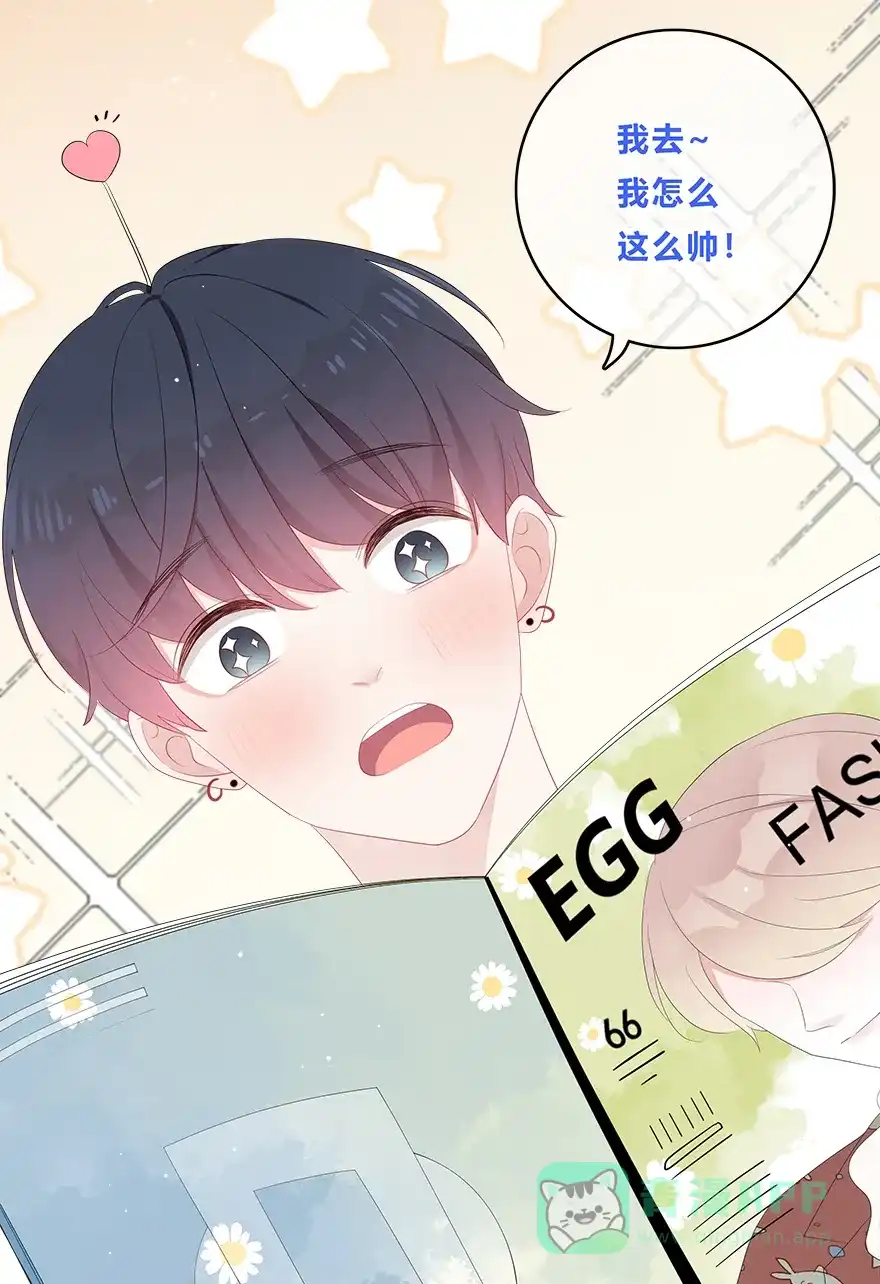 《最讨厌的你》第38话 第21页