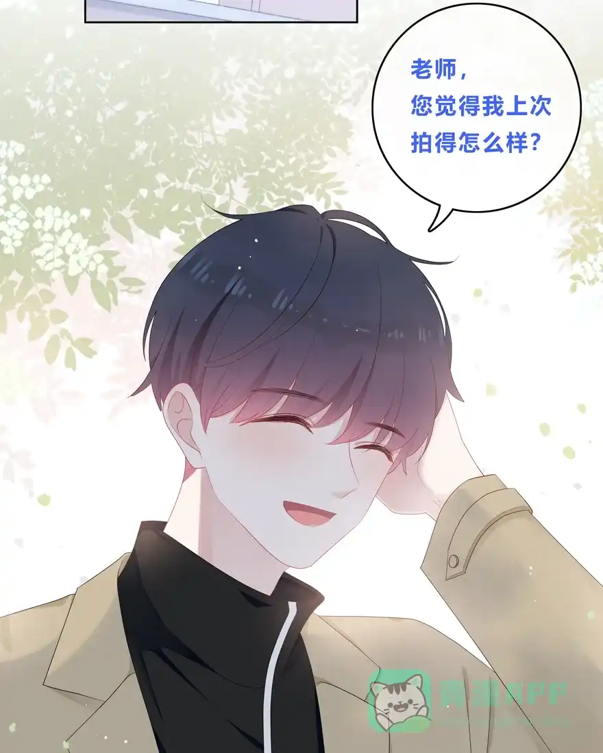 《最讨厌的你》第38话 第4页