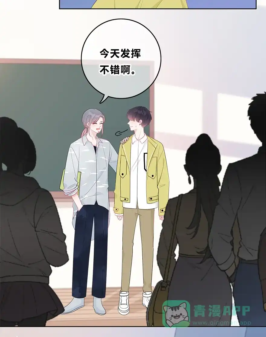《最讨厌的你》第38话 第16页