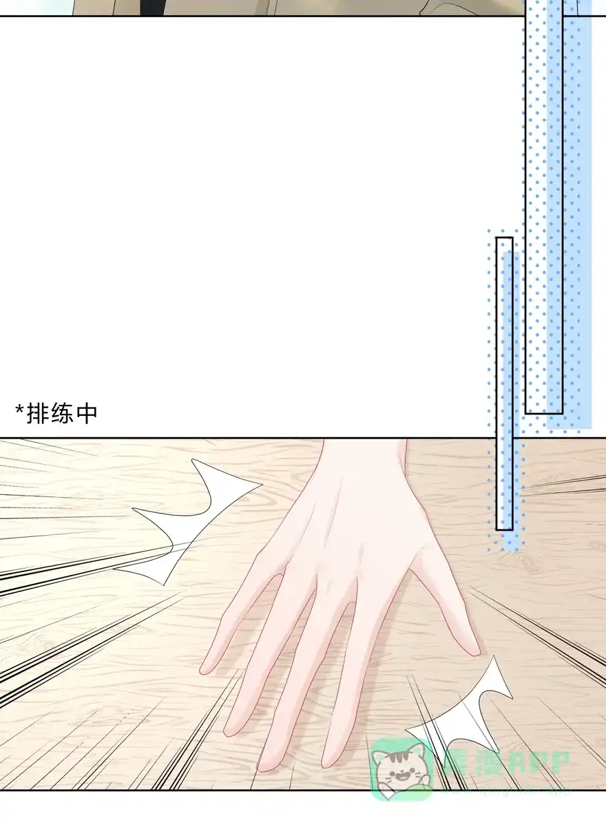 《最讨厌的你》第38话 第12页