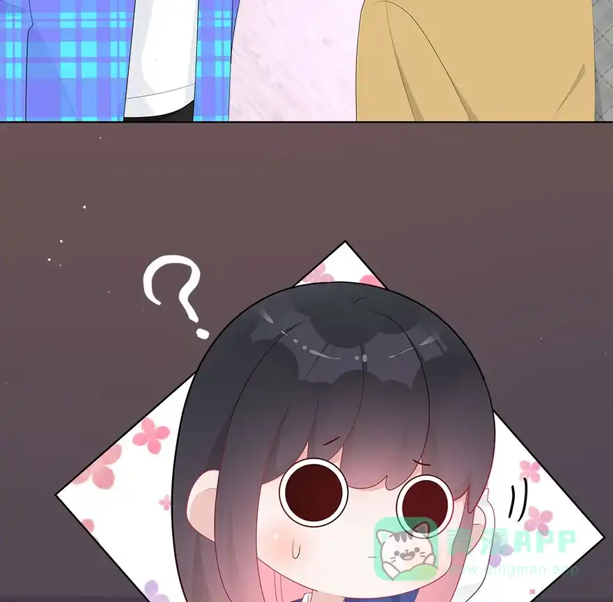 《最讨厌的你》第39话 第7页