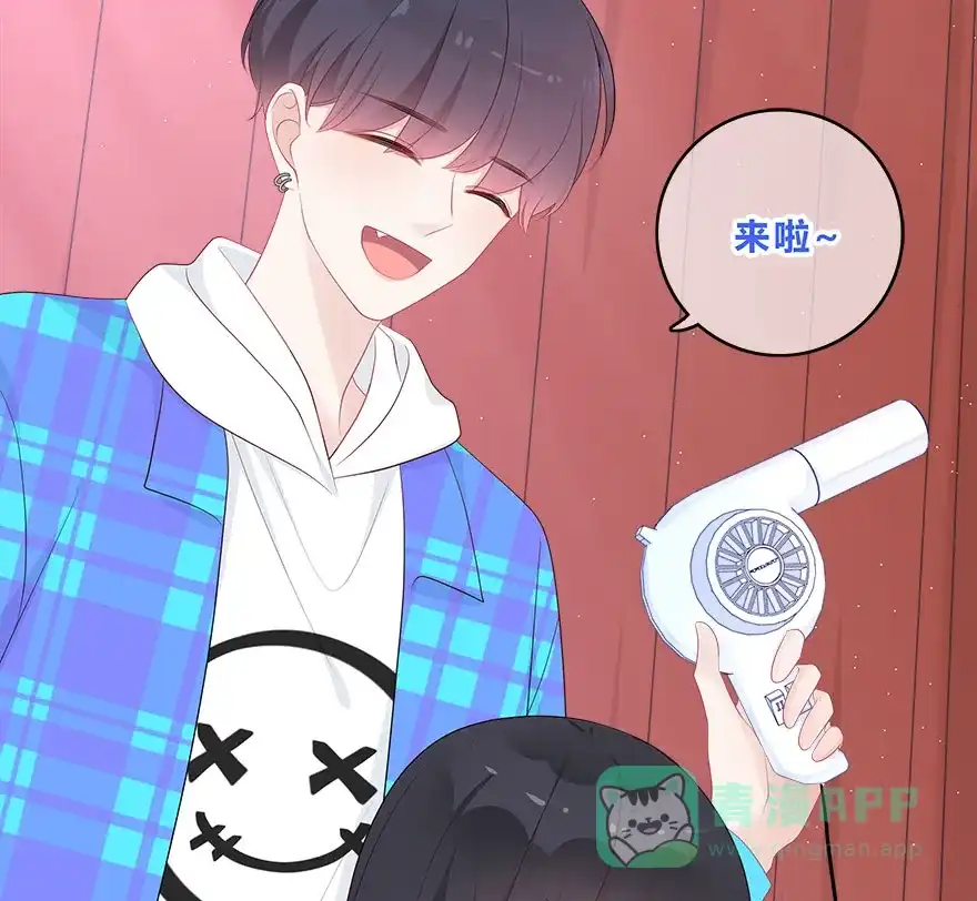 《最讨厌的你》第39话 第27页