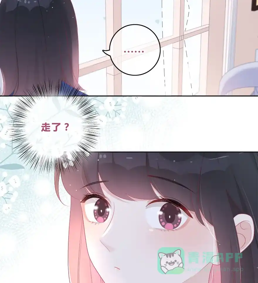 《最讨厌的你》第39话 第40页
