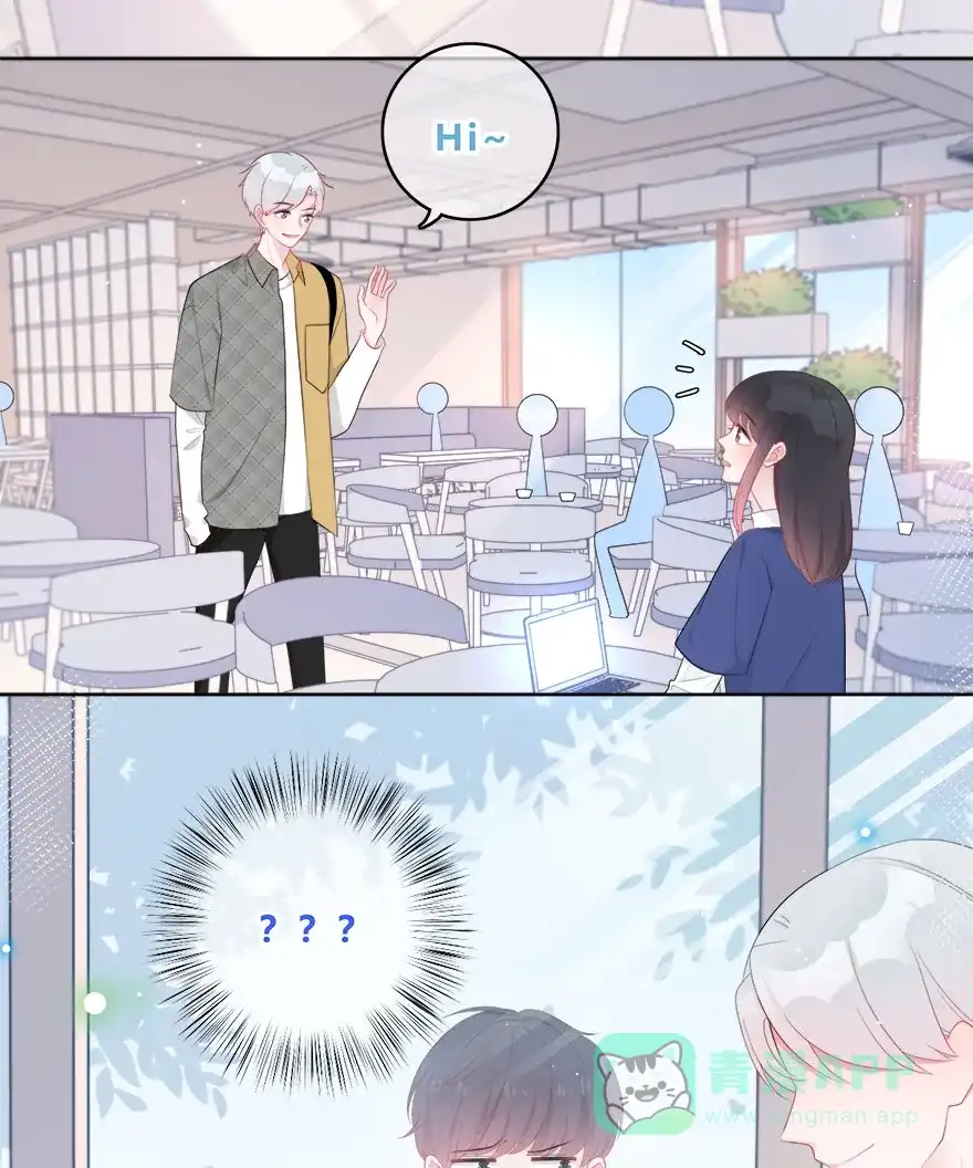 《最讨厌的你》第39话 第47页