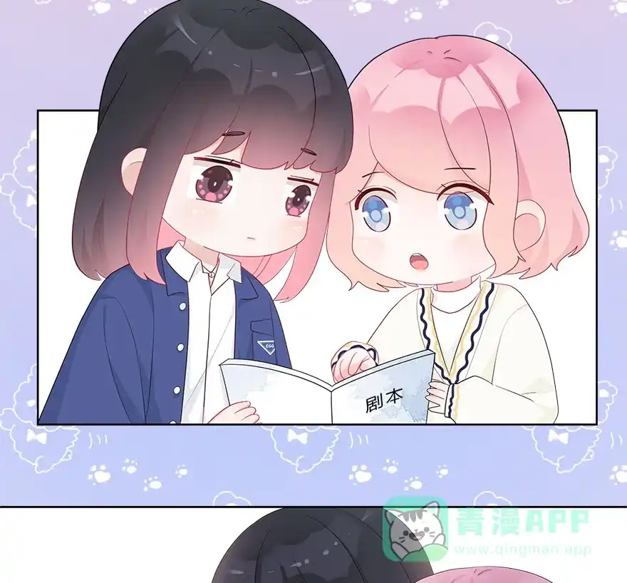 《最讨厌的你》第39话 第10页