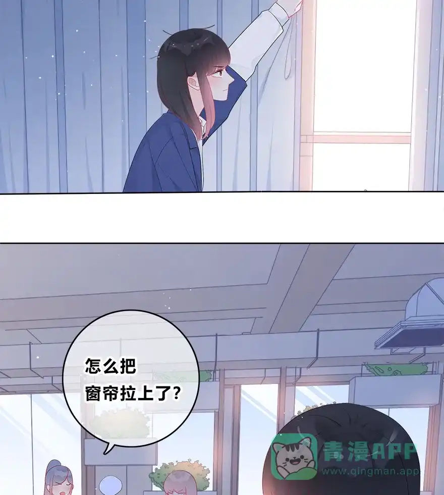 《最讨厌的你》第39话 第36页