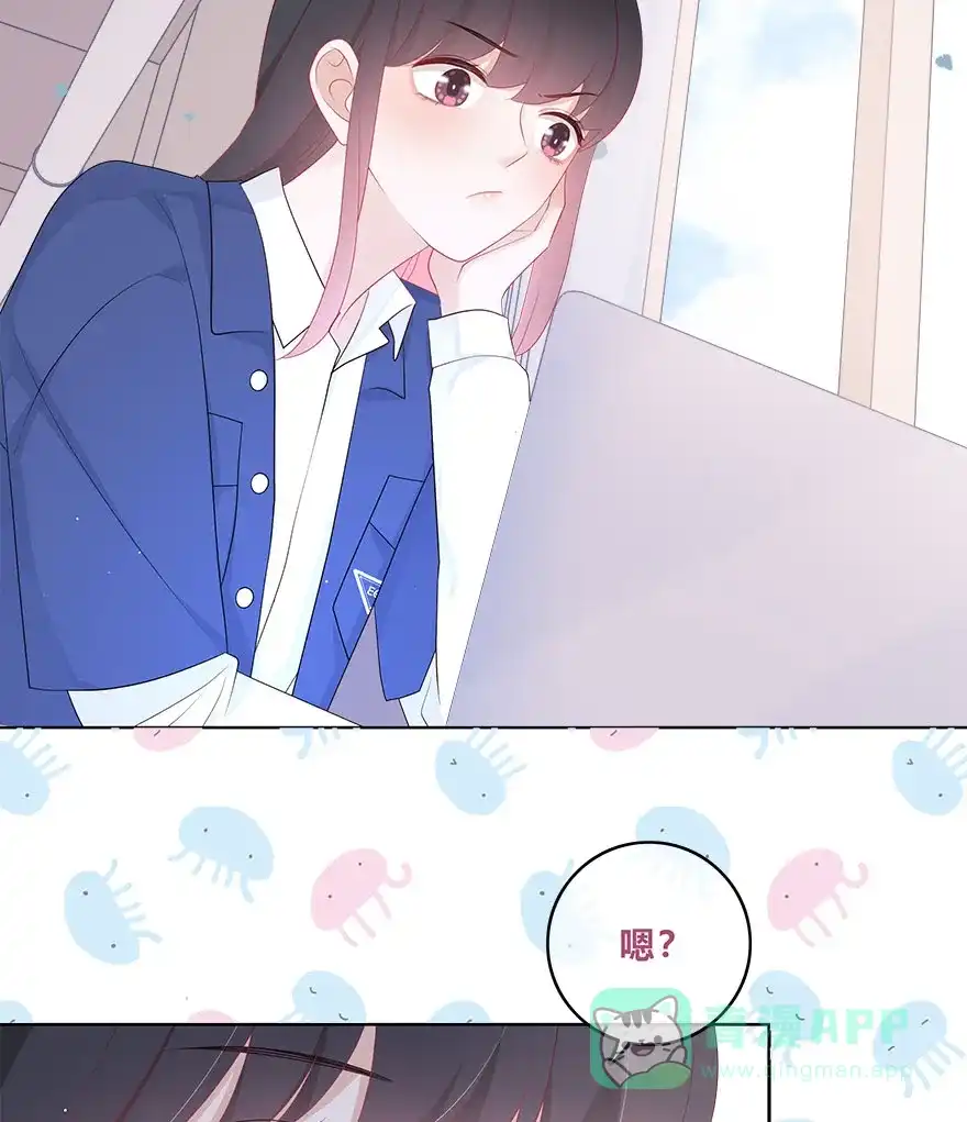 《最讨厌的你》第39话 第32页