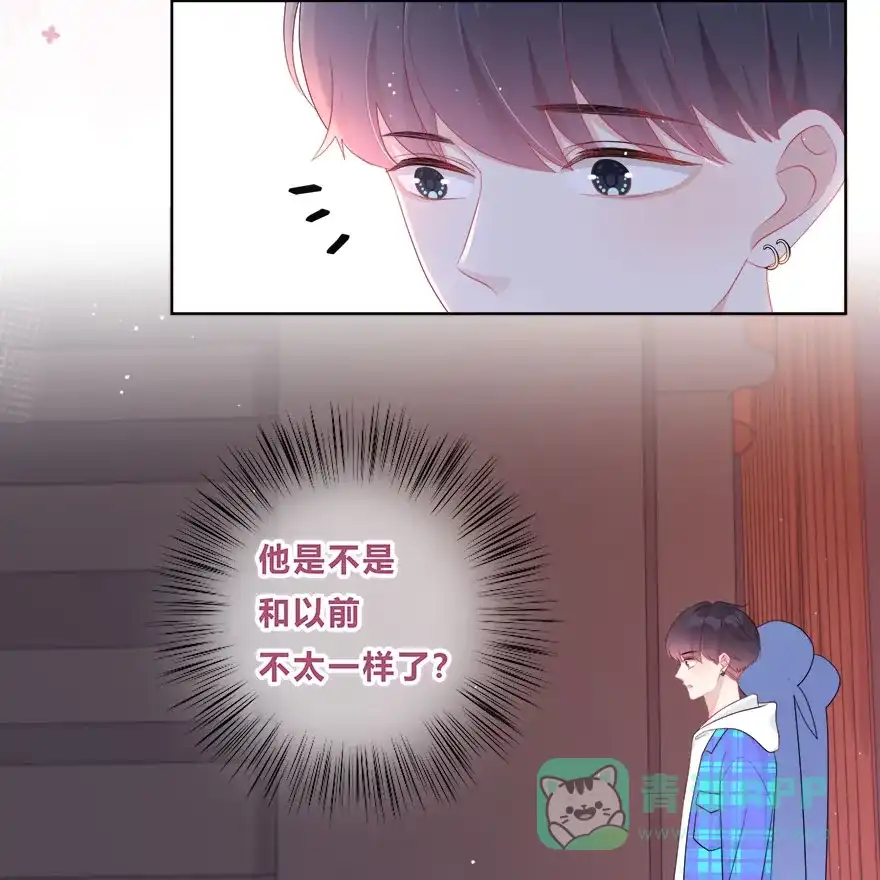 《最讨厌的你》第39话 第18页