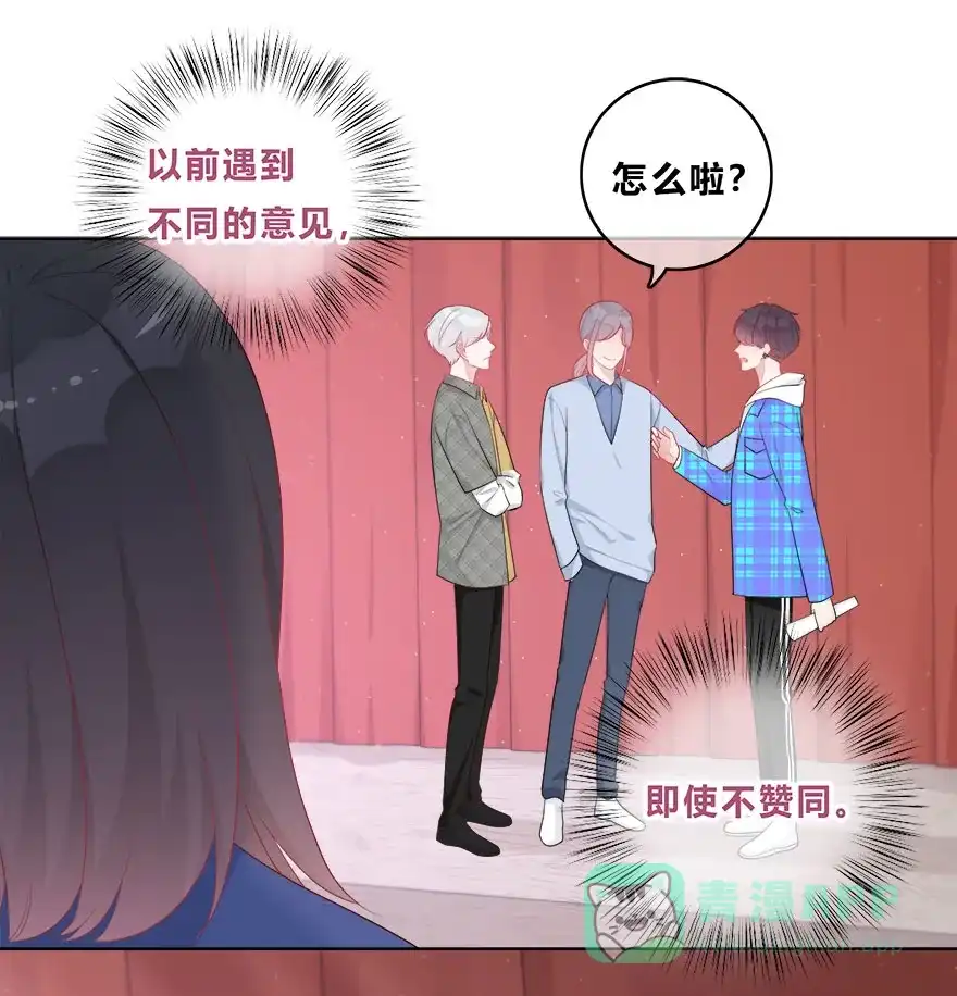《最讨厌的你》第39话 第14页