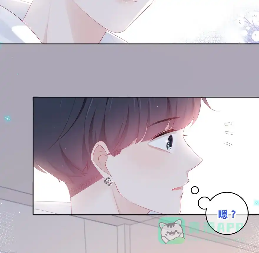 《最讨厌的你》第39话 第45页