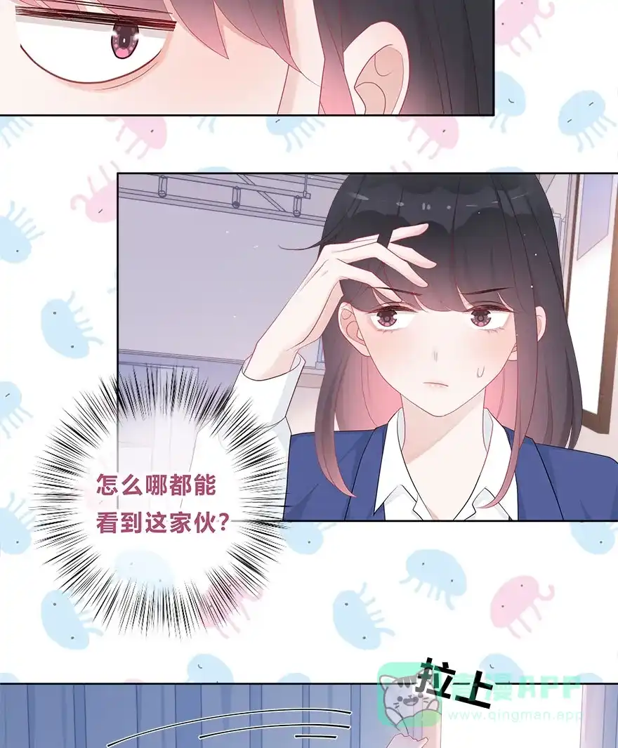 《最讨厌的你》第39话 第35页
