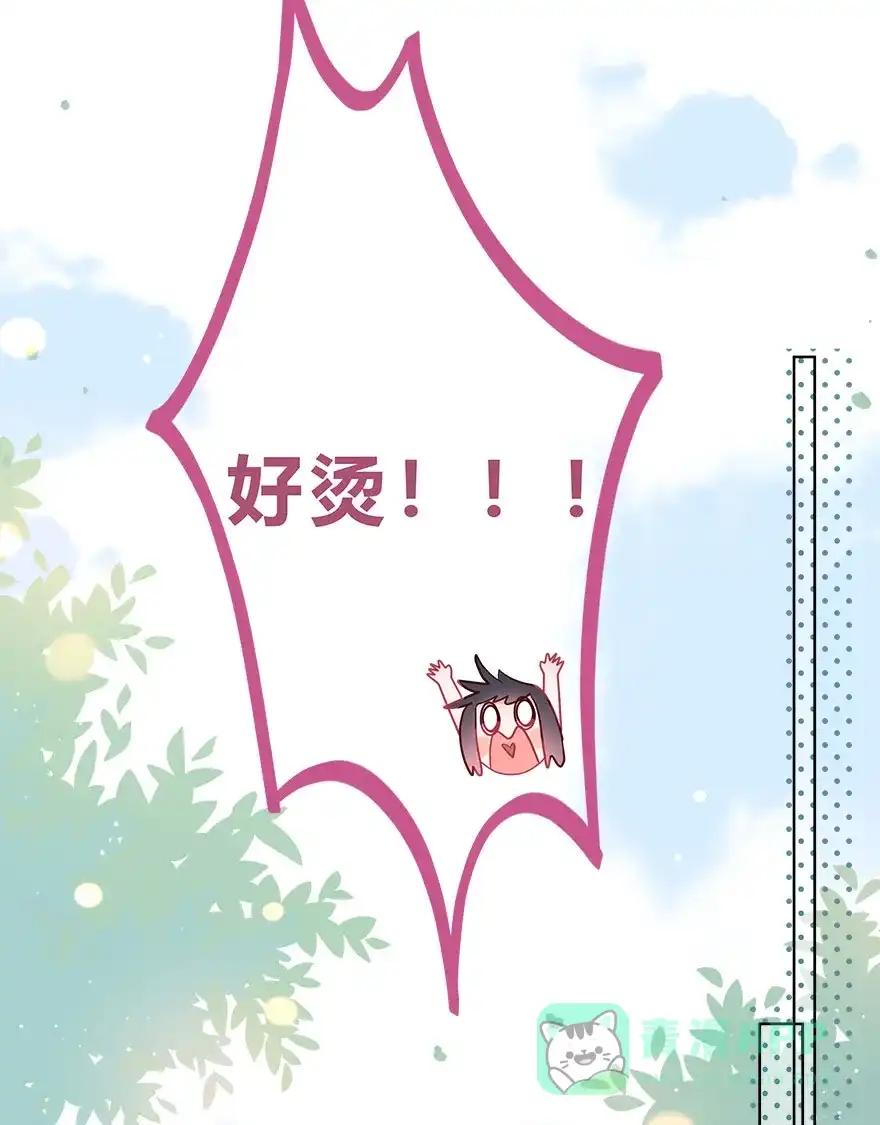 《最讨厌的你》第39话 第30页