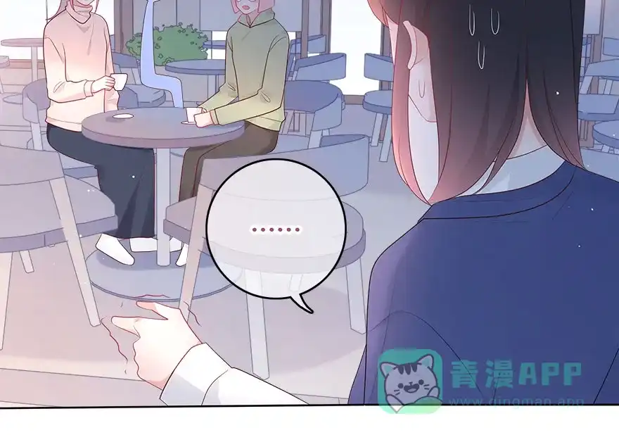 《最讨厌的你》第39话 第37页