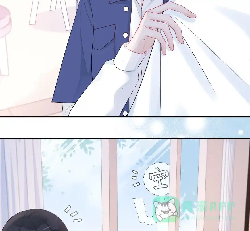 《最讨厌的你》第39话 第39页