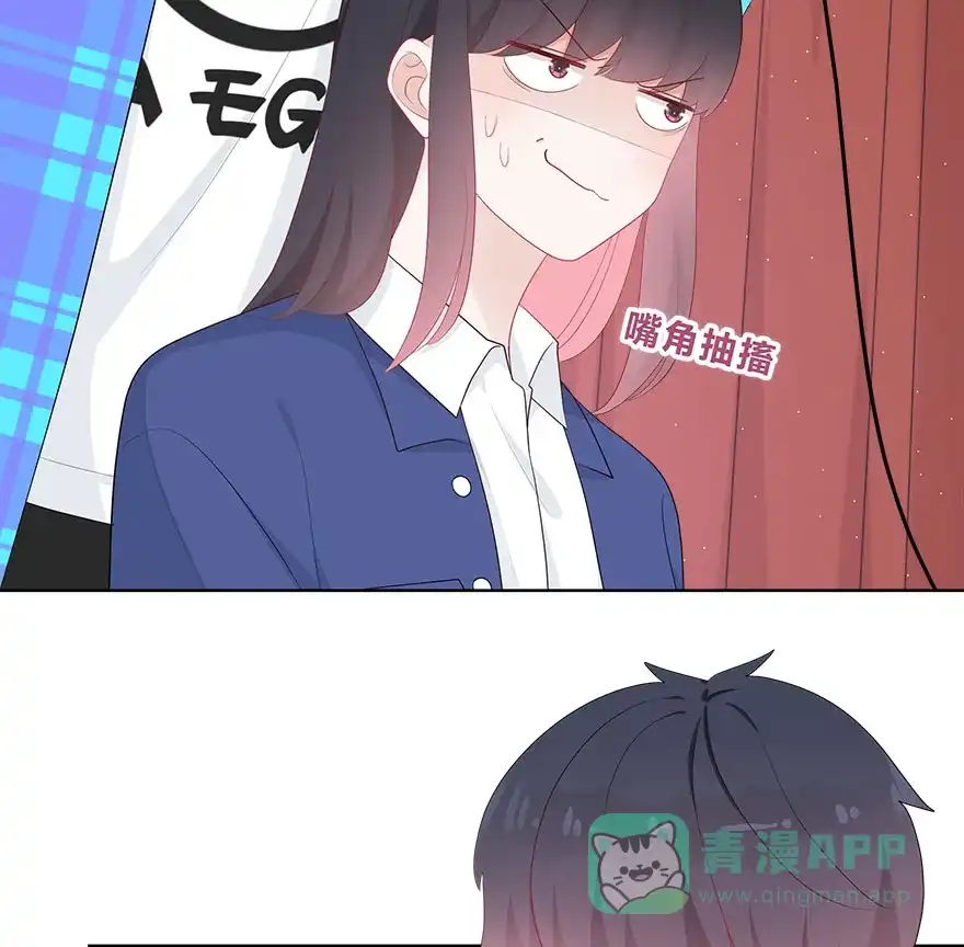 《最讨厌的你》第39话 第28页
