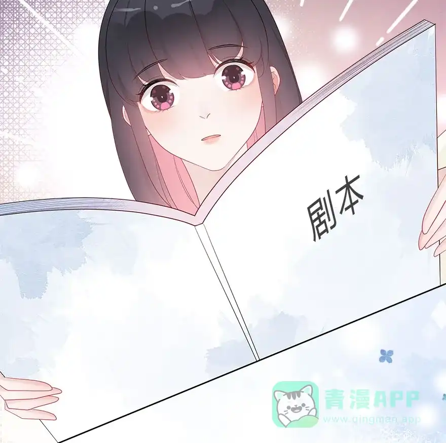 《最讨厌的你》第39话 第12页