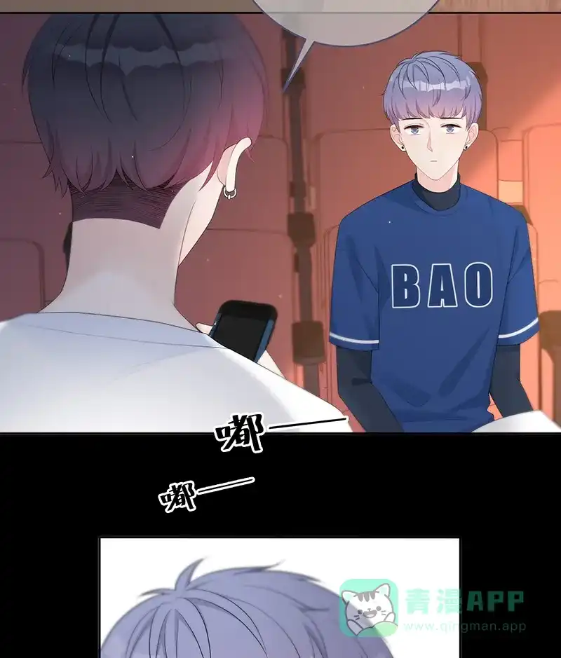 《最讨厌的你》第4话 第16页