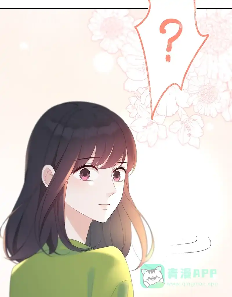 《最讨厌的你》第4话 第24页