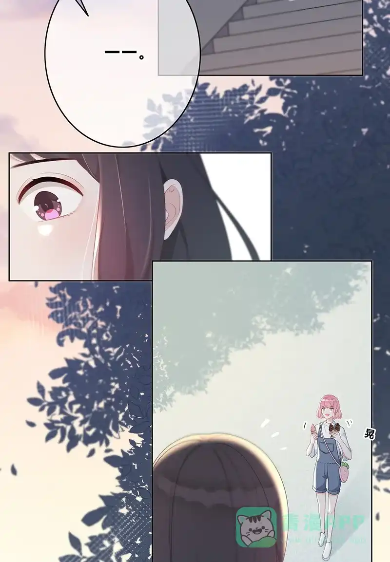 《最讨厌的你》第4话 第32页