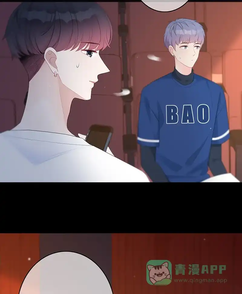 《最讨厌的你》第4话 第18页