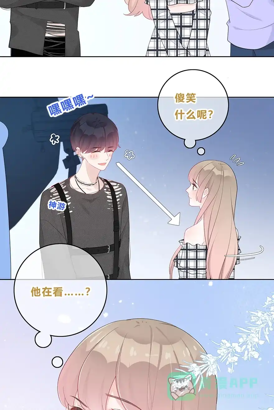 《最讨厌的你》第40话 第30页