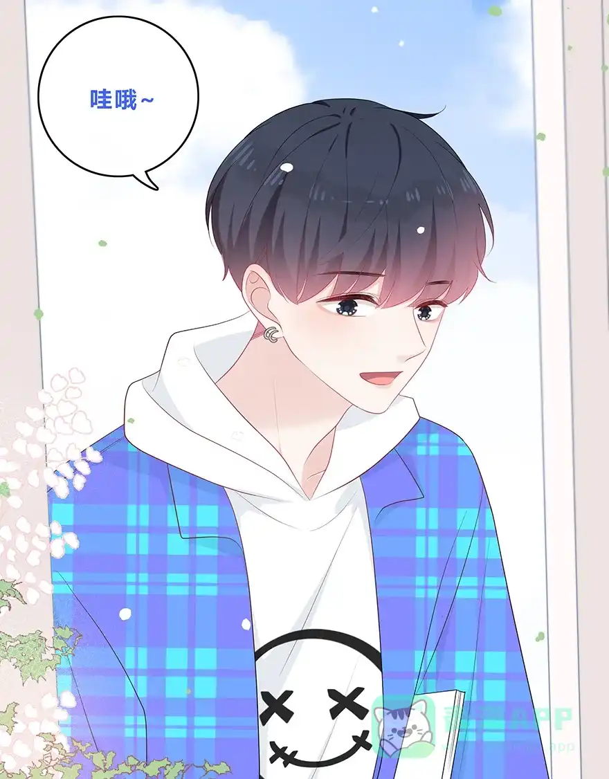 《最讨厌的你》第40话 第15页