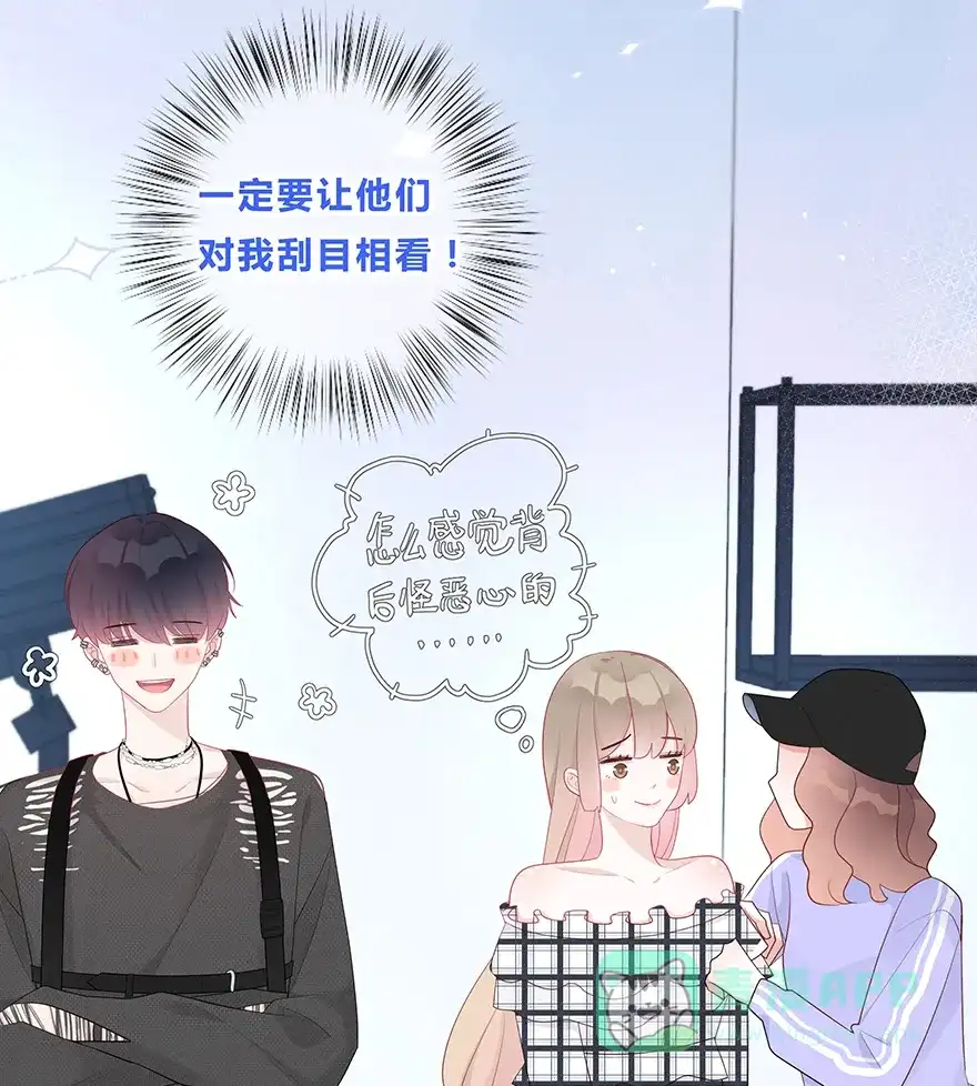 《最讨厌的你》第40话 第29页