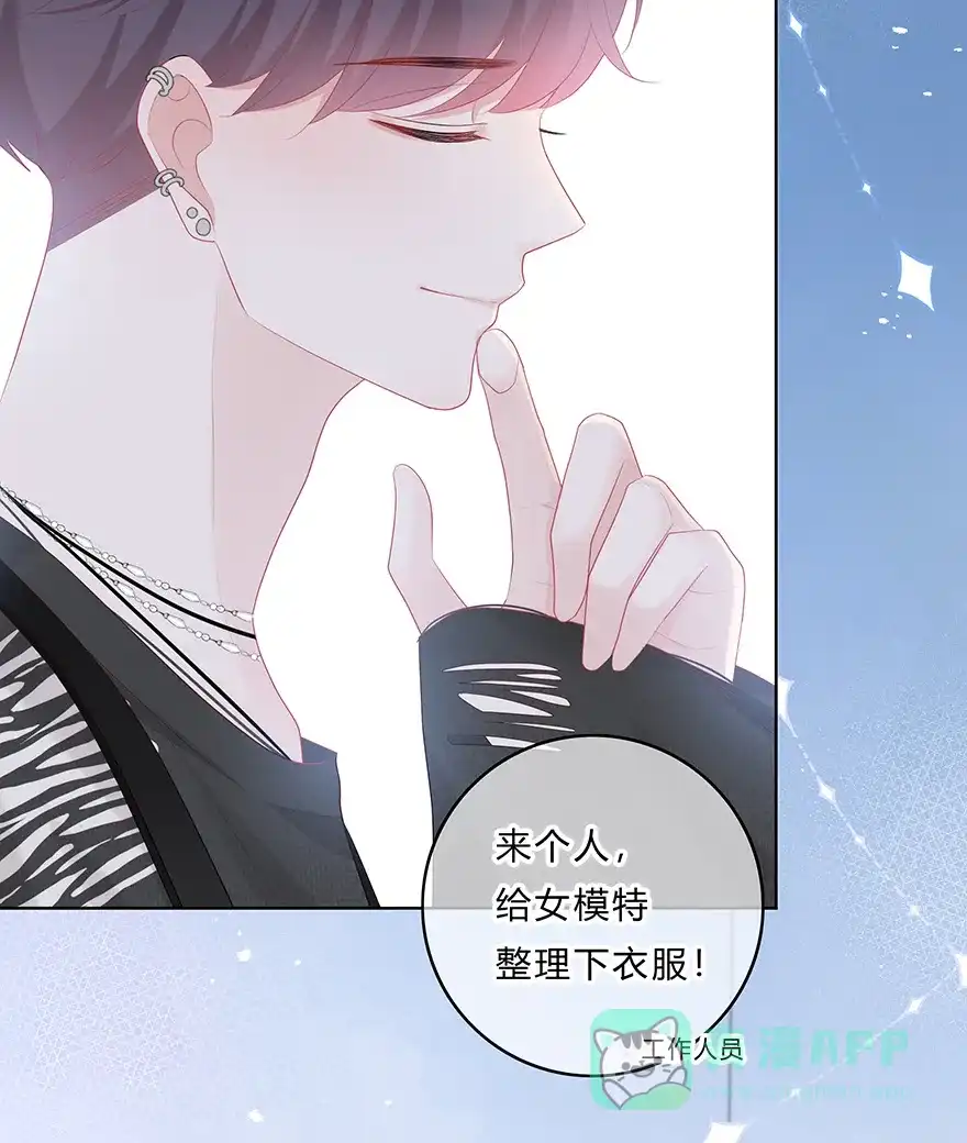 《最讨厌的你》第40话 第28页