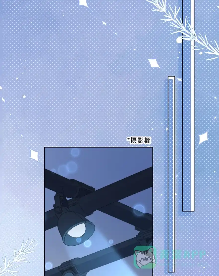 《最讨厌的你》第40话 第25页