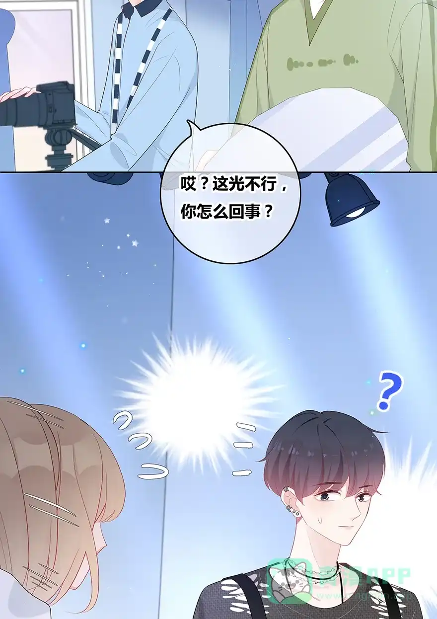 《最讨厌的你》第41话 第10页