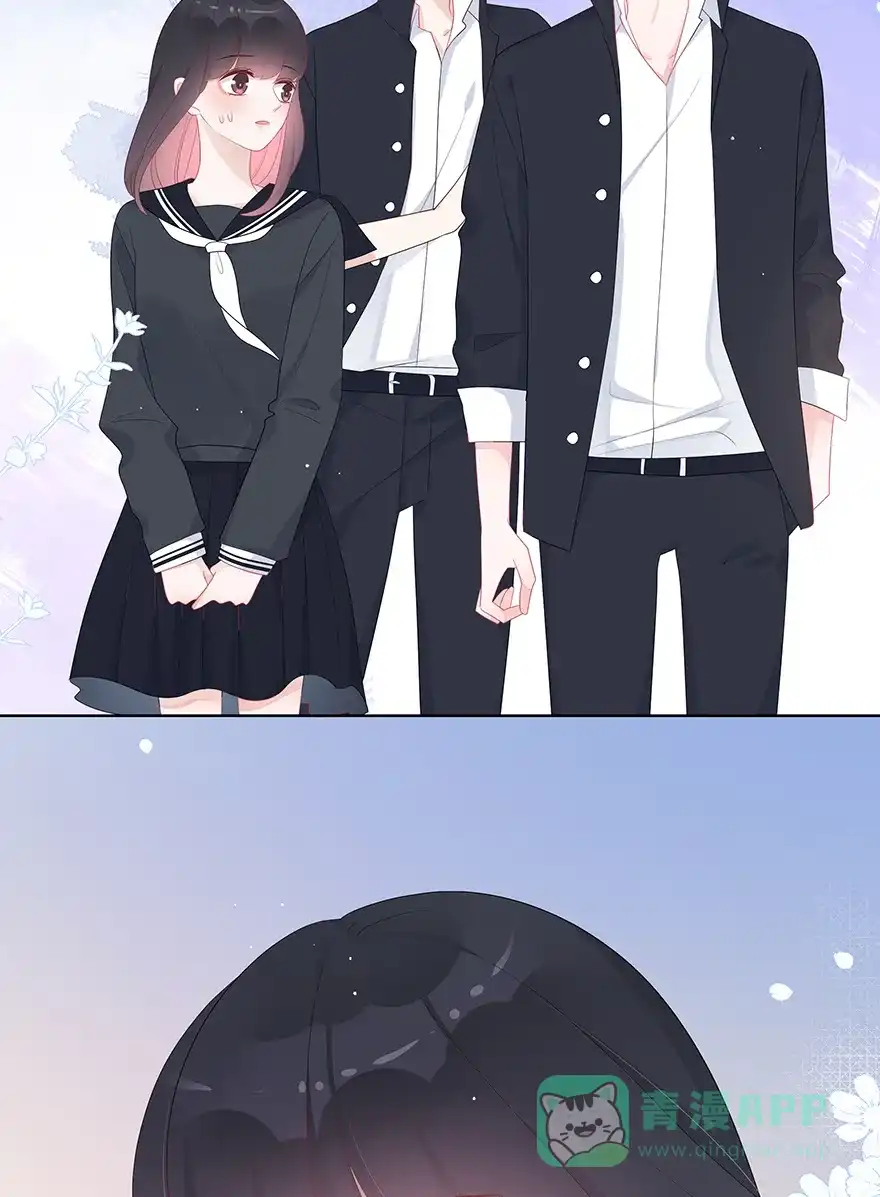 《最讨厌的你》第41话 第44页
