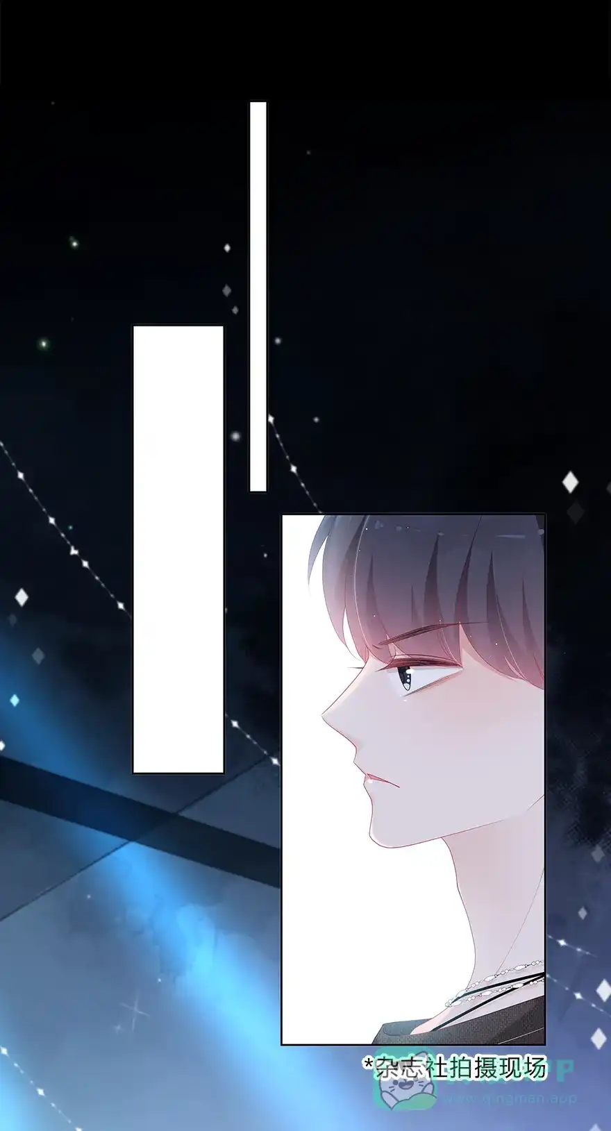 《最讨厌的你》第41话 第5页