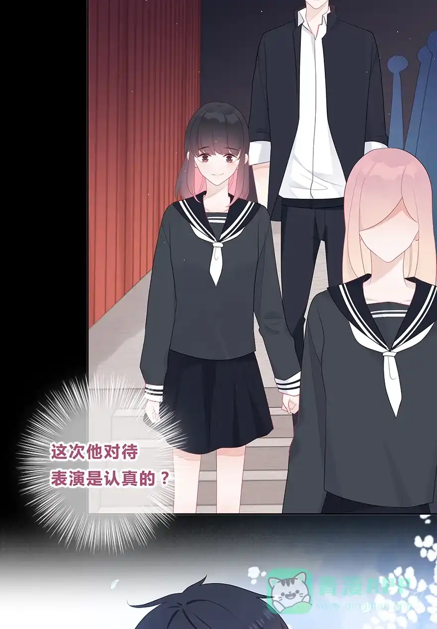 《最讨厌的你》第41话 第32页