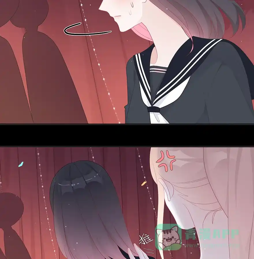 《最讨厌的你》第41话 第19页