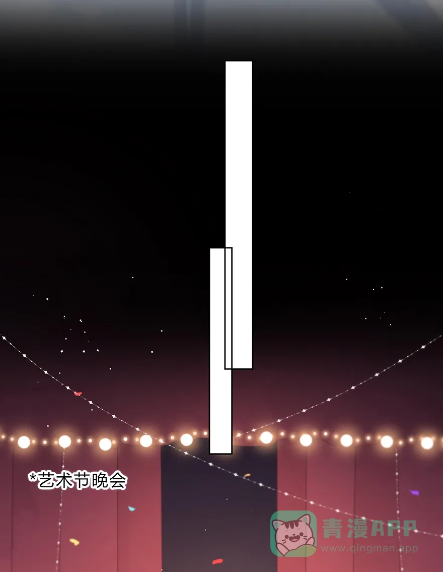 《最讨厌的你》第41话 第15页