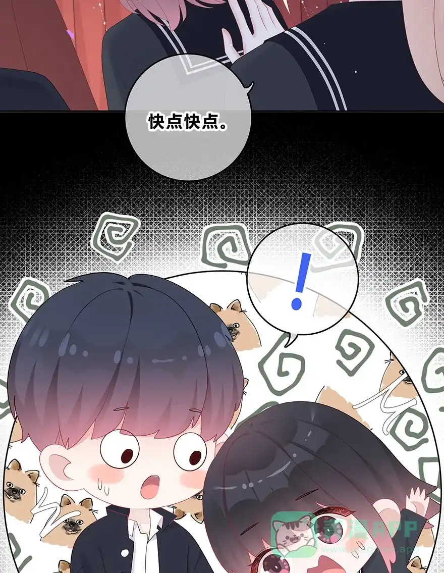 《最讨厌的你》第41话 第20页